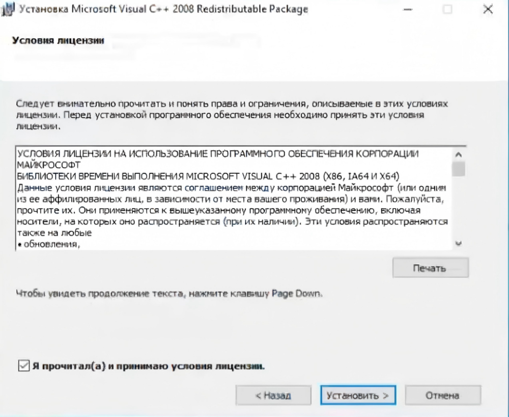 “银狐”木马盯上出海中企，天守EDR护航全球业务安全  第1张