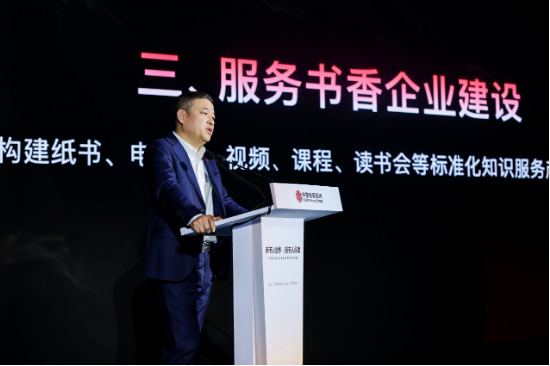 中信出版2026合作伙伴大会在京举办，共话“所有人创作，所有人阅读”新生态  第5张