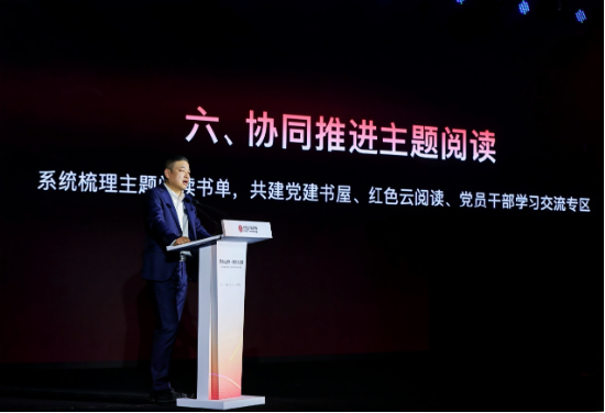 中信出版2026合作伙伴大会在京举办，共话“所有人创作，所有人阅读”新生态  第7张