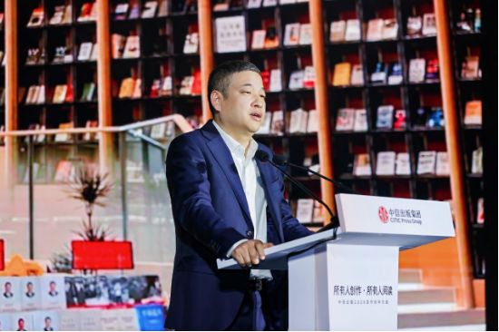 中信出版2026合作伙伴大会在京举办，共话“所有人创作，所有人阅读”新生态  第8张