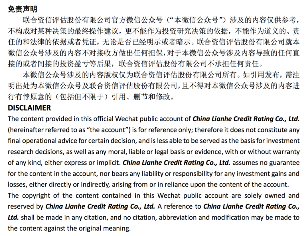 【行业研究】电解液：“一超两强”格局的稳固与挑战  第13张