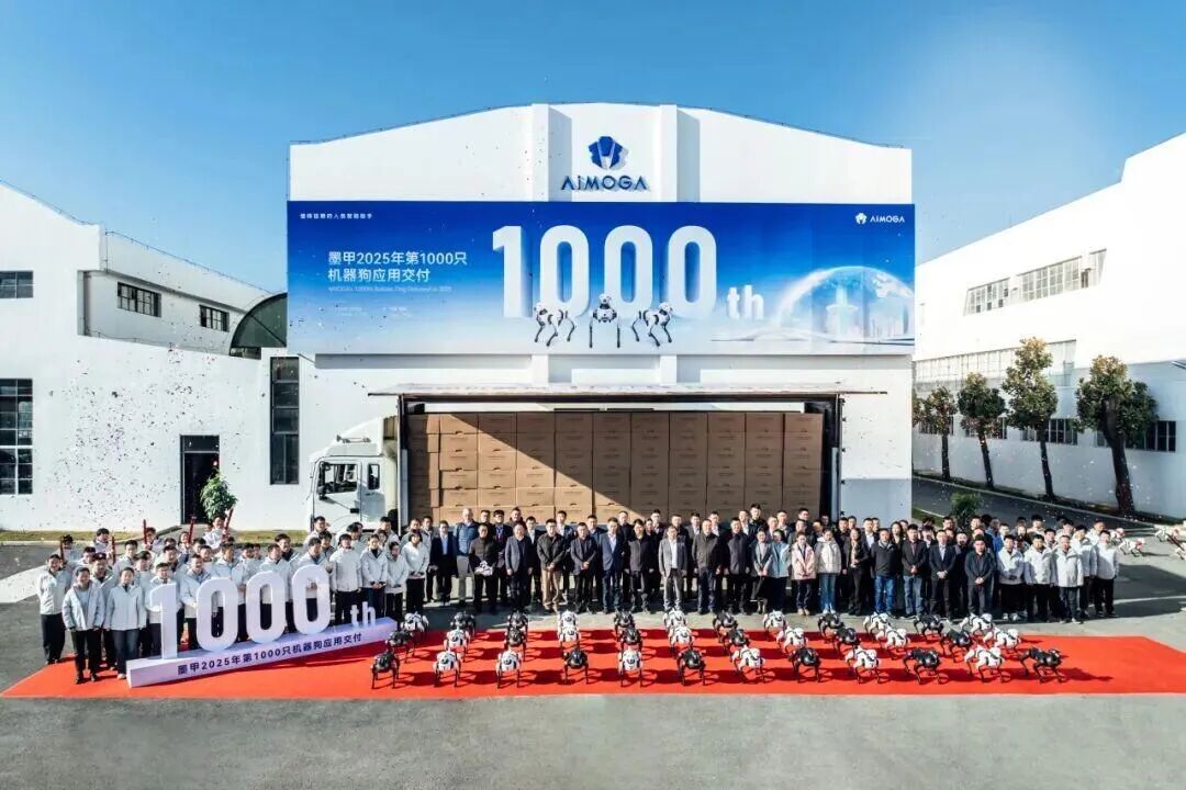 首轮融资估值25亿！多家上市公司增资奇瑞墨甲机器人  第1张