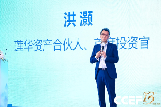 洪灏：当前全球主要央行均进入扩表周期，流动性充沛叠加周期顶峰效应，大概率将催生一轮“伟大的泡沫”  第1张