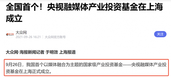 商业航天百股涨停潮：参股蓝箭航天或是核心领涨主线，挖掘潜力品种  第2张