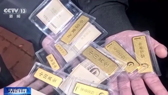 “6000人”的荐股群，5000多个托  第4张