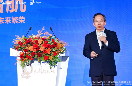 刘尚希谈工作岗位被AI替代：必须为社会成员基本生活兜底  第1张