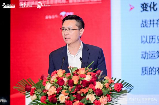 田轩：中国风投存续期仅为美国一半，如何培养“耐心资本”？  第1张