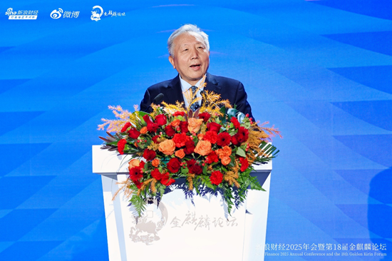 2026年中国股市如何“稳稳地幸福”？这场大会给出关键答案  第6张