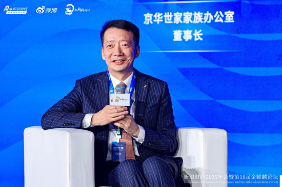 2026年中国股市如何“稳稳地幸福”？这场大会给出关键答案  第10张