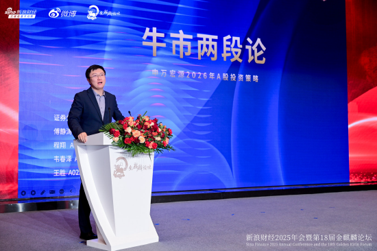 申万宏源傅静涛：全面牛市需叠加三大因素  第1张