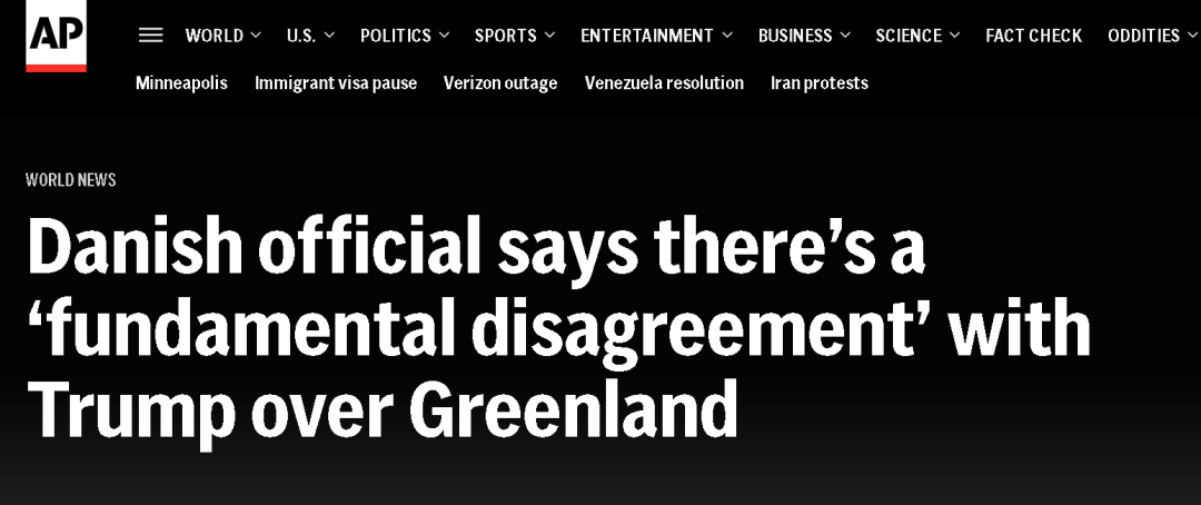 美媒爆出天价：得准备7000亿？！  第2张