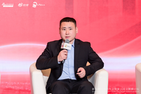 中金财富吴雪伟：以AI赋能优秀的投顾会有不错的效果  第1张