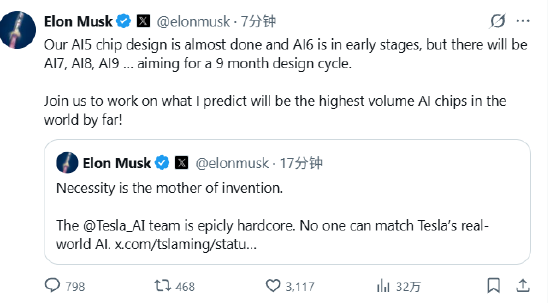 马斯克称特斯拉AI5芯片设计接近完成，未来还会有更多  第1张
