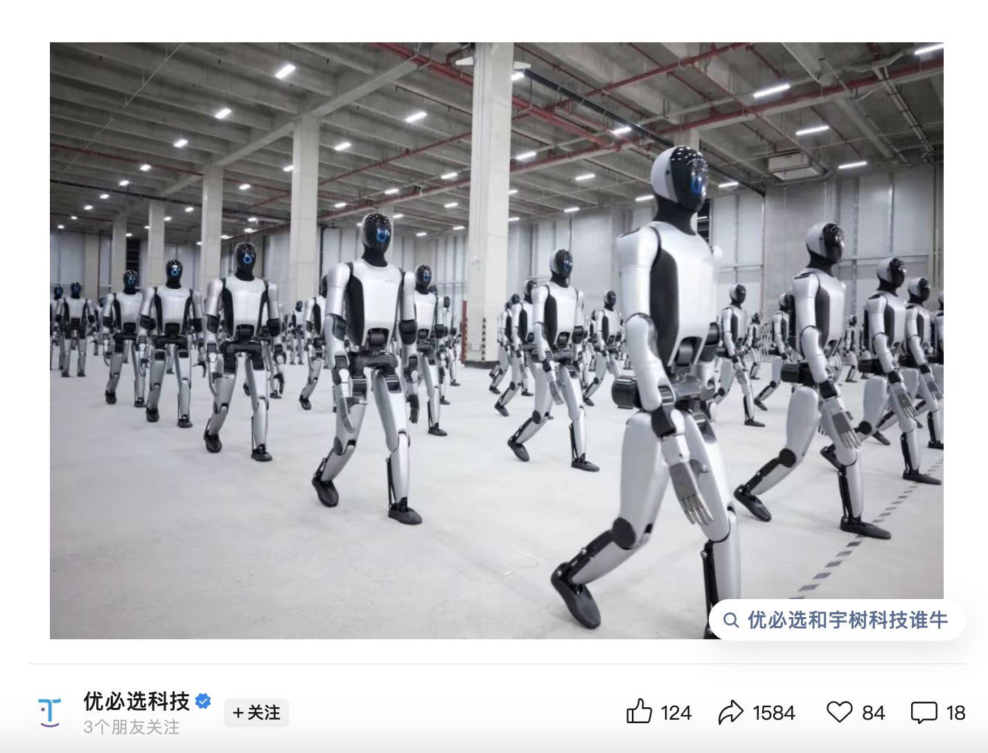 13连板“大牛股”核查完成 复牌！  第3张