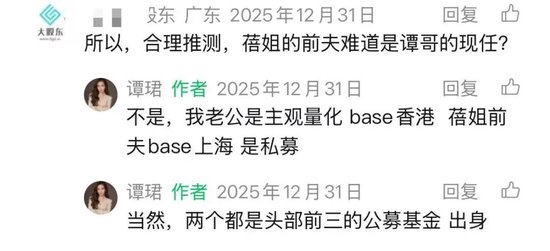 广发基金经理杨冬的百亿光环与情感罗生门! 第4张 广发基金经理杨冬的百亿光环与情感罗生门! 第4张