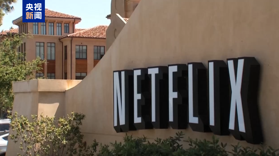 奈飞改为全现金收购华纳兄弟探索 意在压制派拉蒙竞购  第1张