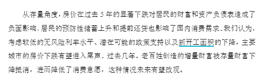 组合中企业“护城河还在，城在不在”？张坤在2025年四季报中给出了明确回答  第4张