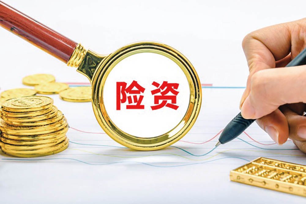 力推1万亿“险资入深”  深圳披露科技保险三个量化目标 第1张