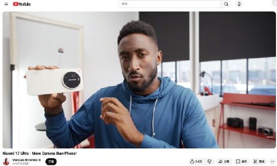 雷军分享国际博主MKBHD评测小米17 Ultra徕卡版：一款更像相机的手机  第2张
