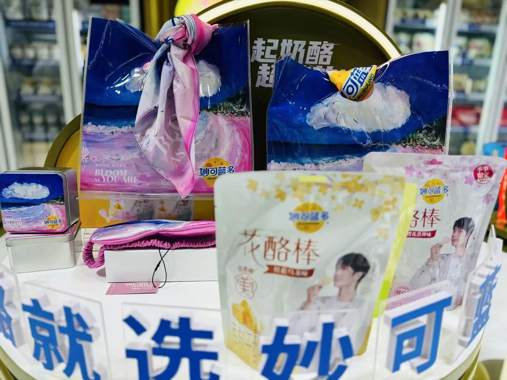 奶酪第一股换帅！“少壮派”职业经理人接班  第1张