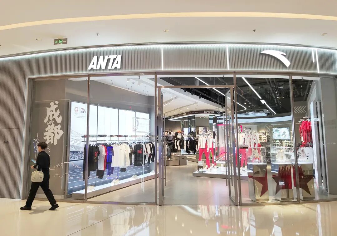 124亿现金收购29%股权，安踏将成彪马最大股东，公司股价一度涨超3%  第3张