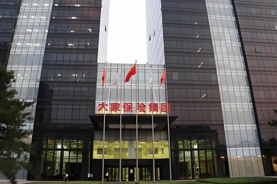 大家财险2025年业绩飘红，拟增资15亿强化资本  第1张