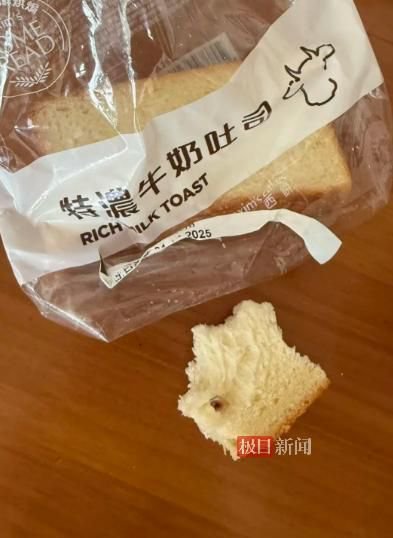 消费者反映美心西饼面包疑吃出蛀牙，公司回应称正全力配合相关调查  第2张