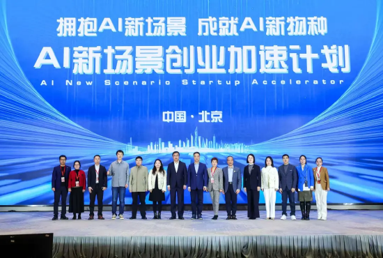 汉王科技宣布启动“商业合伙人”计划，核心重点项目全面向市场开放  第1张