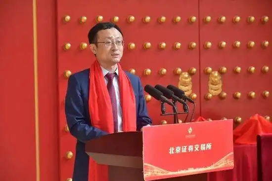 中泰资管迎“投行系”董事长姜天坊，“单明星依赖”与产品短板仍是隐忧  第1张