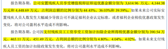 十年三闯IPO，五年四换保荐人，四次对赌三失败！双英集团：转战北交所，再秀新财技  第17张