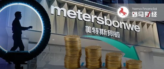 “00后”不穿“80后”的美邦，“浙江前首富”去年亏3亿！  第1张