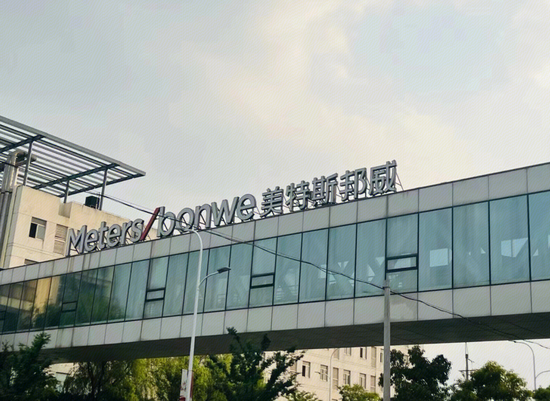 “00后”不穿“80后”的美邦，“浙江前首富”去年亏3亿！  第6张