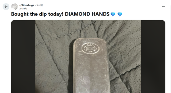 散户们把白银玩成了“万人坑”  第2张