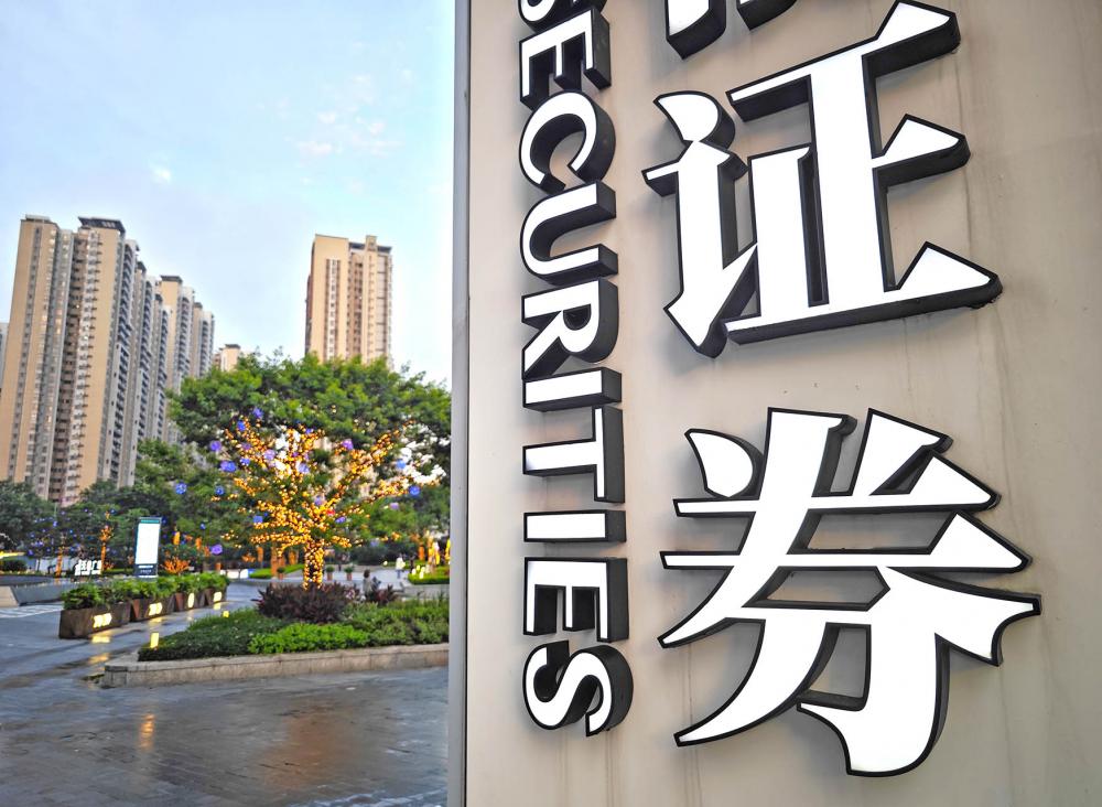 投顾大扩容：新增超7000人，“ETF+投顾”成新战场  第1张