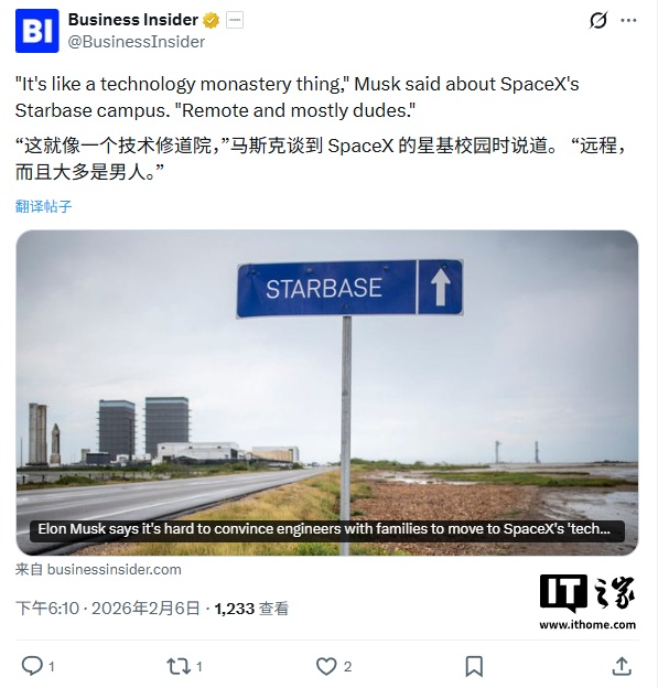 马斯克吐槽 SpaceX“技术修道院”位置太偏招不到人：单身员工很难找到对象，特斯拉也有类似问题  第1张