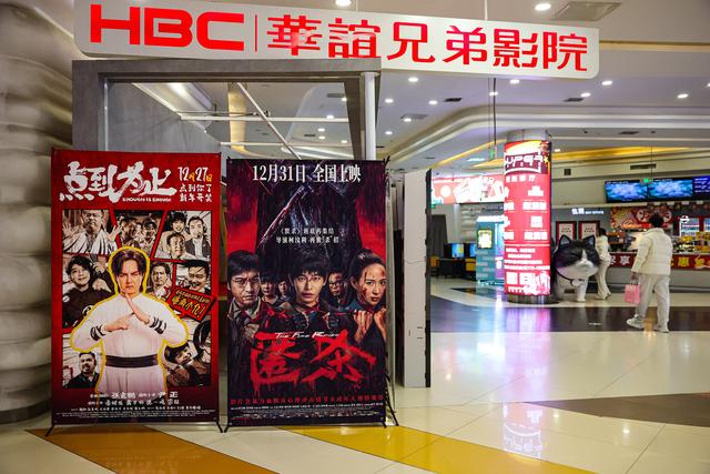 A股电影公司业绩两重天 华谊兄弟面临退市危机  第1张