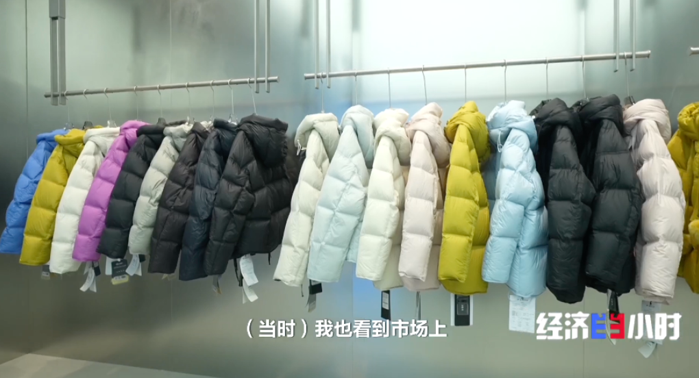 不只暖，更要潮！解码我国羽绒服千亿产业背后的科创路  第4张