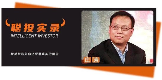 2026年是“别样”牛市！盘京庄涛最新小范围交流，乐观布局AI带来的产业机遇  第1张