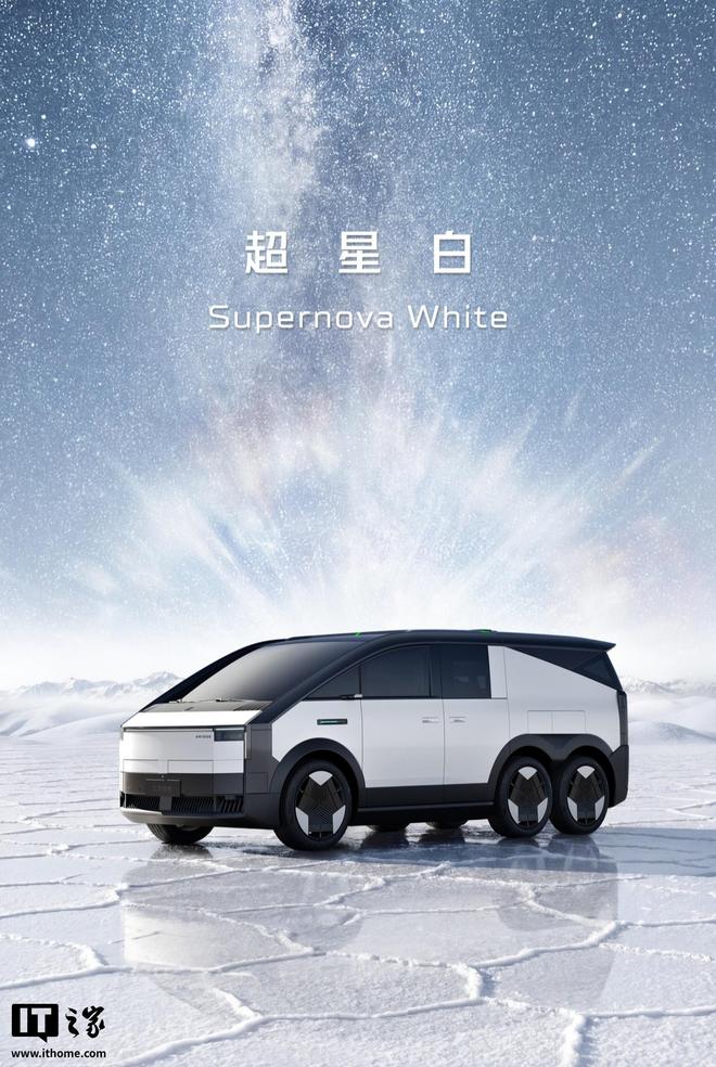 小鹏汇天陆地航母飞行汽车顺利通过零下35℃极限试炼  第3张