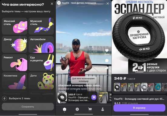 张一鸣神话上演，TikTok全球电商GMV突破4400亿  第8张