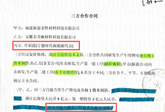 海辰储能再陷诉讼漩涡：8年前的合作牵出核心技术归属争议  第5张