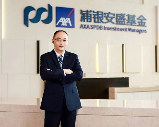 浦银安盛基金总经理张弛：奋进“三个家”战略，助推高质量发展  第2张