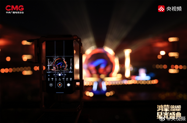 央视首次用手机直播春晚主舞台！揭秘华为Mate 80系列如何通过广电级大考  第2张