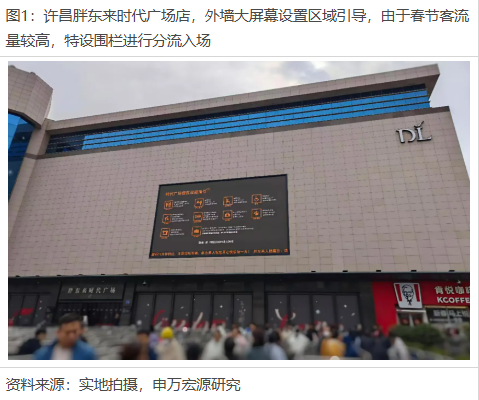 申万宏源策略冯彧：从新消费到新质生产力 河南人承包你的吃喝玩乐与星辰大海  第1张