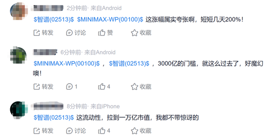 突传利好，集体飙涨！  第11张