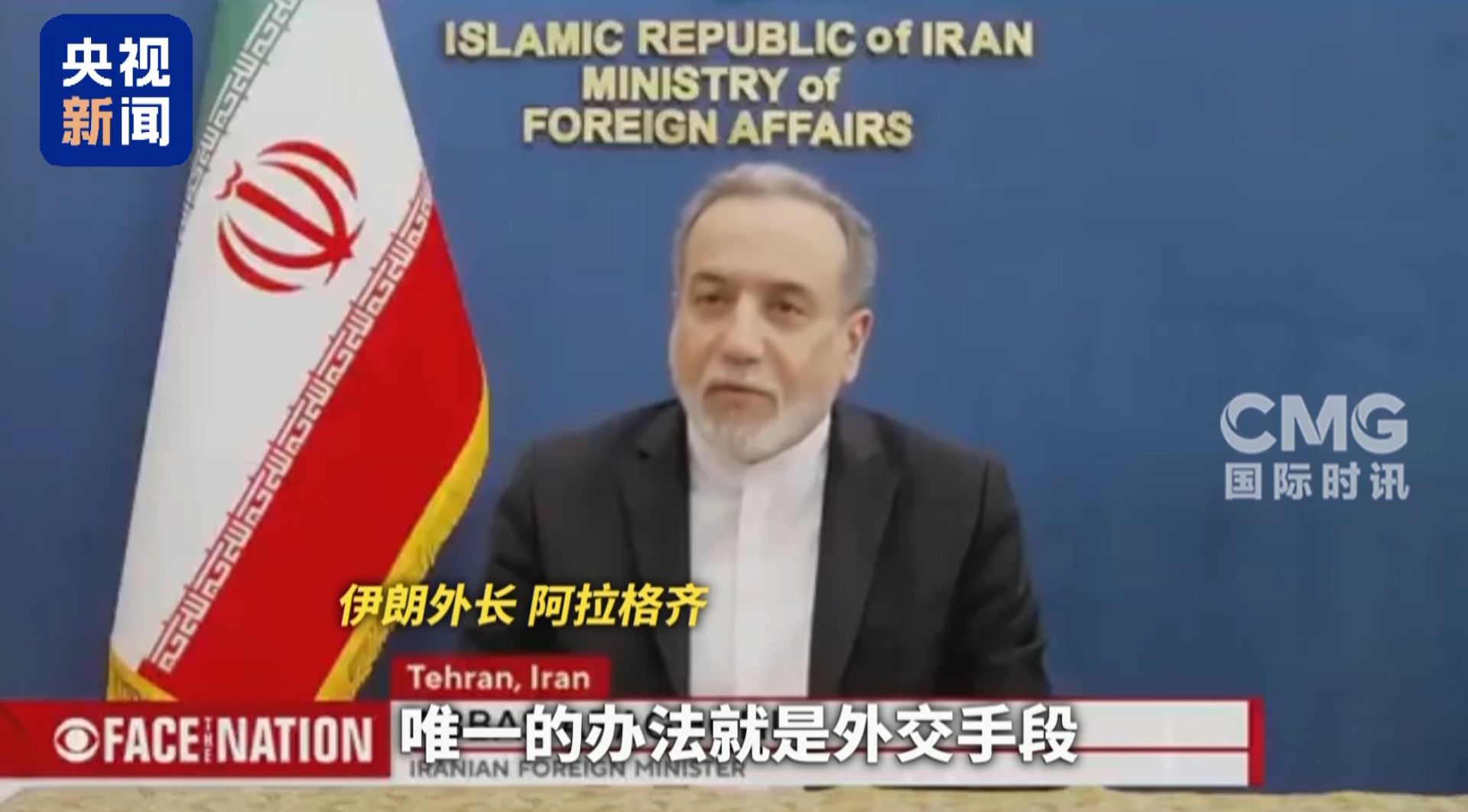 伊朗外长：有可能达成比2015年伊核协议“更好的协议”！以色列总理：无法判断美方下一步对伊朗的意图  第3张