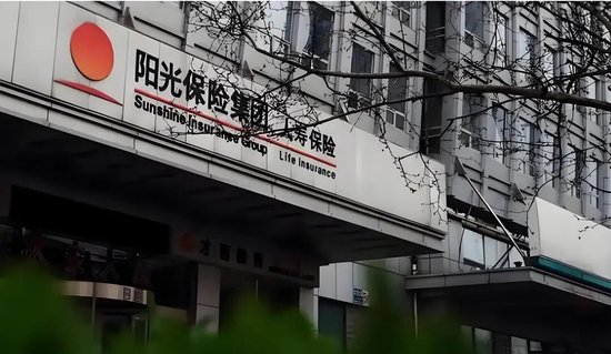 阳光人寿高管洗牌：李所义身兼双职，合规治理迎关键调整  第1张