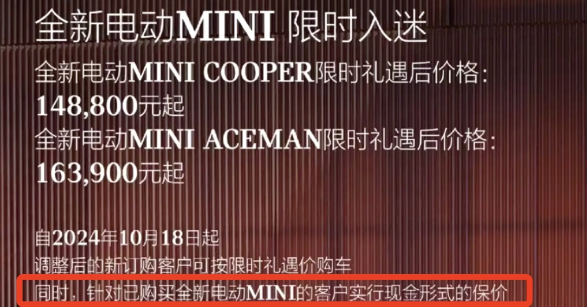 早买8天多花近万购置税 宝马中国拒不补偿老车主引众怒  第2张