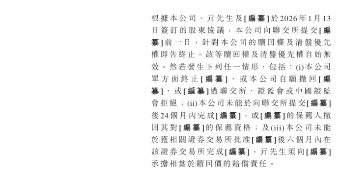 “半亩花田”IPO净利率个位数：营销费用率高达47%，曾抽查不合格  第1张