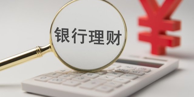 监管亮剑“打榜营销” 理财子公司紧急调整业务  第1张